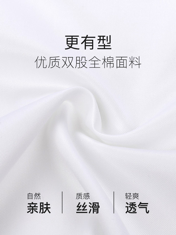 Áo sơ mi nữ ngắn tay cổ vuông dáng ôm, cotton cao cấp không cần ủi — Màu Xanh dạng-ngắn tay nữ-cổ vuông-Placket tối, Trắng-Tay ngắn-Nữ-Cổ vuông-Áo khoác tối