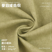 300gϴбy޲ KȾбyȫ ﶬrbѝӊAײ