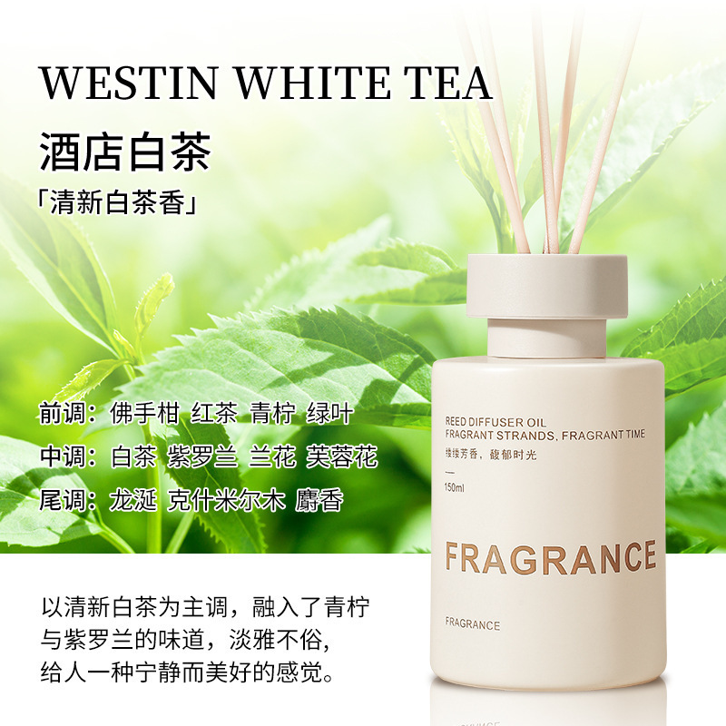 香薰室内持久家用高级栀子花精油衣柜卧室厕所卫生间空气居家用品|undefined