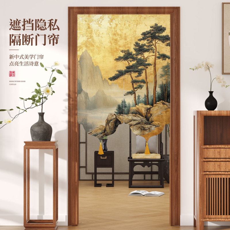 New Chinese-style door curtain, light luxury partition curtain for home, feng shui bedroom, kitchen, bathroom entrance blocking curtain, new model New Chinese-style door curtain, light luxury partition curtain for home, feng shui bedroom, kitchen, bathroom entrance blocking curtain, new model
