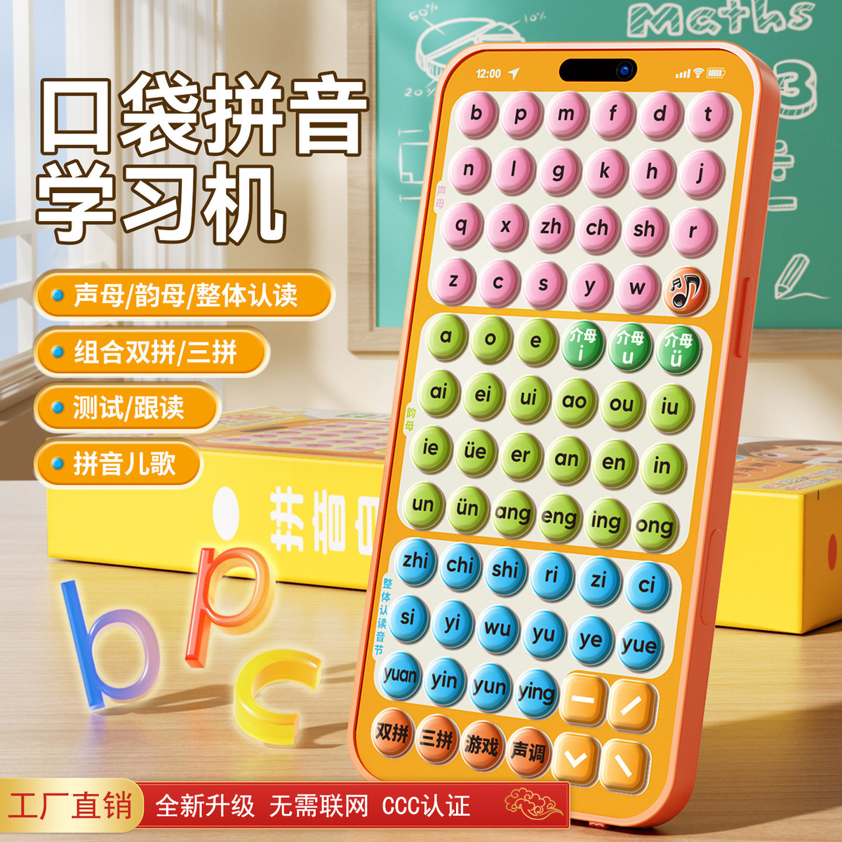 内存大学习机产品展示图