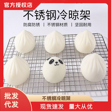 �決���W���W��s�ܵ��⵹�ۼ�Stainless Steel Cooling Rack Set