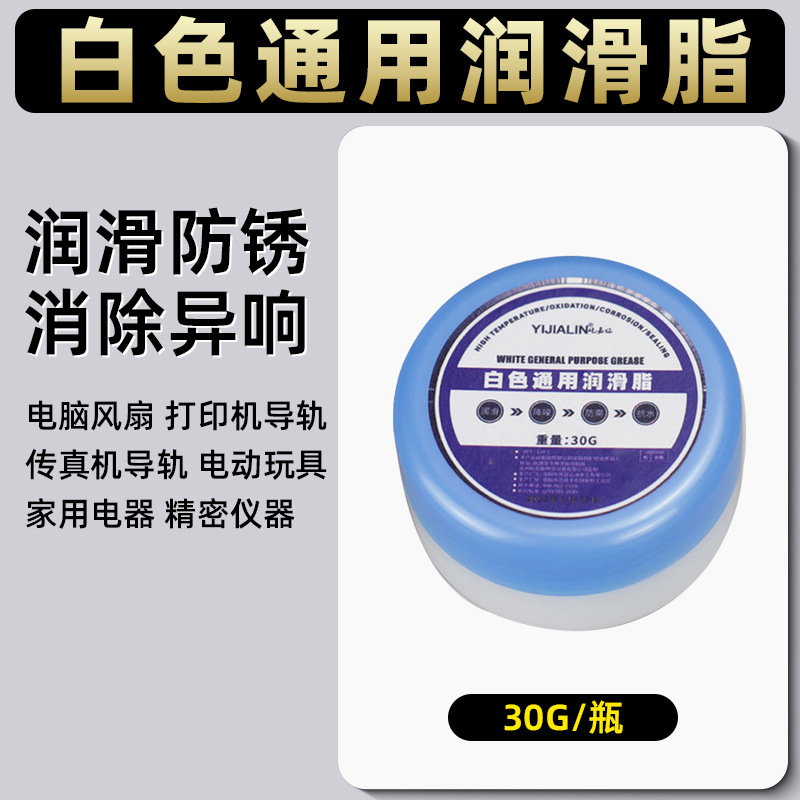 Aceite de grasa de amortiguación de alta y baja viscosidad Tapa de inodoro Lavadora Varilla de suspensión Grasa de resistencia de amortiguación Instrumento óptico Aceite de resistencia de amortiguación
