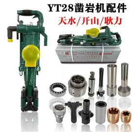 矿山施工设备;轨道交通器材;工程机械配件