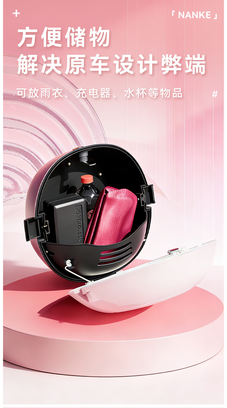 Trunk Storage Box for Yadea, Tailing, Aima, Xinri, and Laima Electric Scooters, Ufo-Style Tail Box