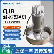����ֱ��QJB5/12Ǳˮ������๦�ܻ���ƽ���������������ˮ����