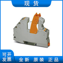 �ֻ������˹�̵���ģ�� RIF-1-RSC-LV-230AC/2X21 - 2903347
