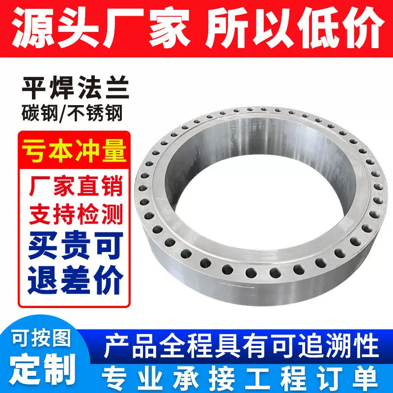 碳钢大口径异形法兰大型非标不锈钢平焊大卷制高压耐高压法兰盘