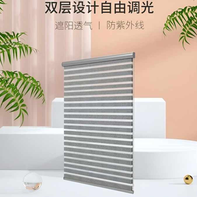 Modern Simple Soft Gauze Curtain, Blackout and Breathable Roller Blind, Double-Layer Zebra Curtain, Waterproof for Bedroom, Living Room, Bathroom, Office