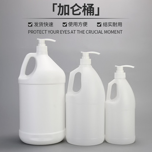 3.8�� 5����Ӂ�Ͱ ϴ�lˮ����Ͱ ϴ�lˮƿ ϴ�lˮ�� ��ԡ¶ƿ