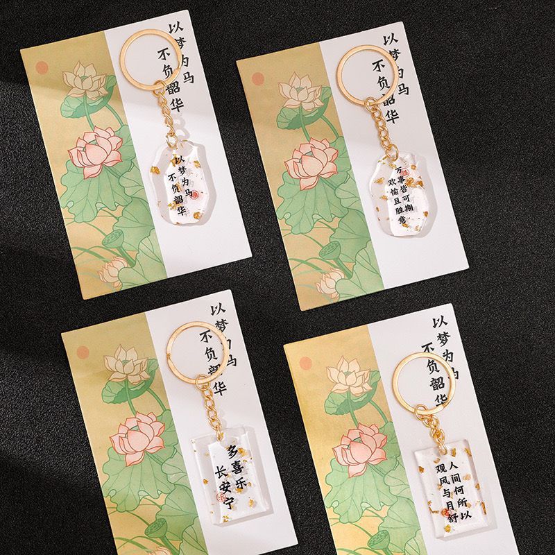 中学生・高校生へのご褒美プチギフト、実用的でクリエイティブな文具賞品、受験応援、感動の新学期ギフト|undefined