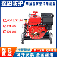 ��̧���������͙C��JBQ5.5/12.5-L������Ԯ�h��ݔ�ͱÑ�����ˮ��