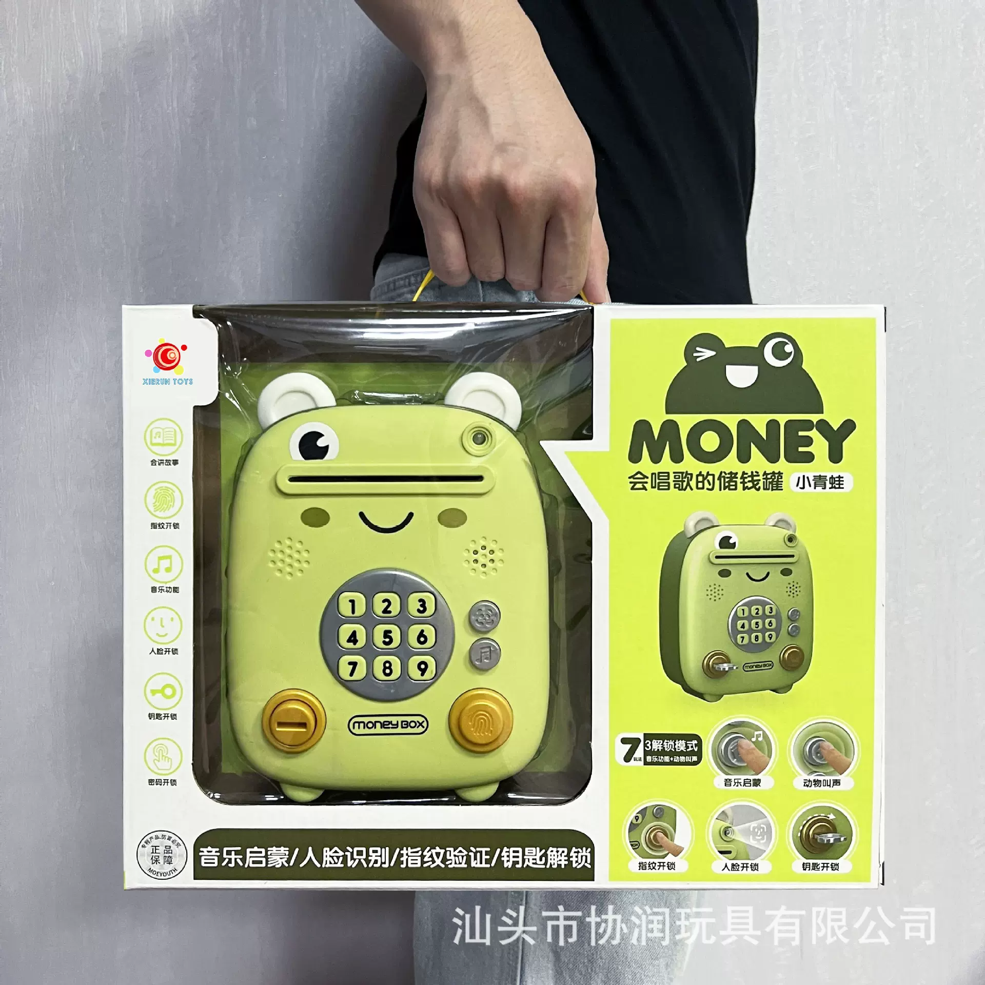 六一幼儿园礼物大礼盒小孩子摆摊玩具批发工厂儿童存钱罐活动礼品