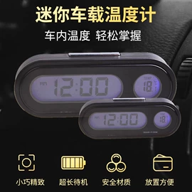 其他汽车内饰;汽车清洁工具;车用置物袋