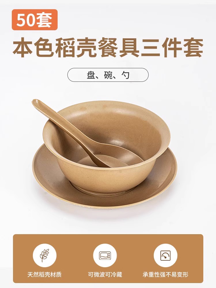 50 세트 [대량 3 세트] 350ml 그릇 숟가락