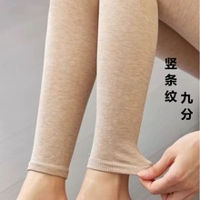 燕麦色九分打底裤女内外穿平角裤棉裤袜高腰显瘦打底袜秋冬加厚绒