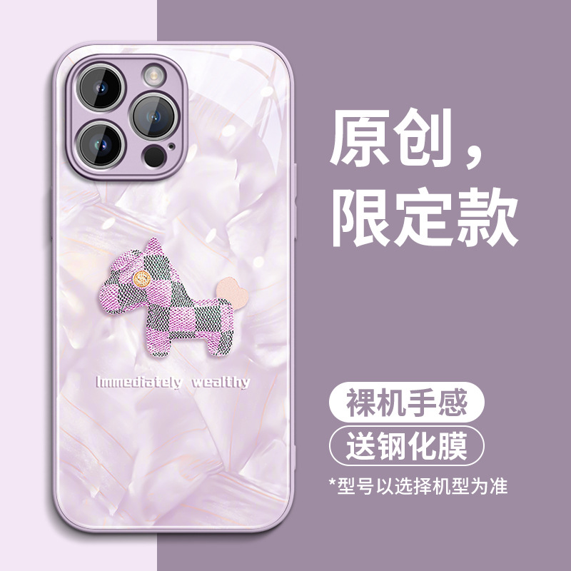 适用苹果17手机壳小马iPhone16pro套15玻璃14全包13防摔12xsmax