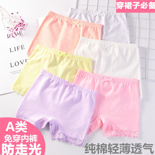 Wholesale summer girls anti-exposure safety pants Class A double layer pure cotton thin section girls insurance bottoming dance pants