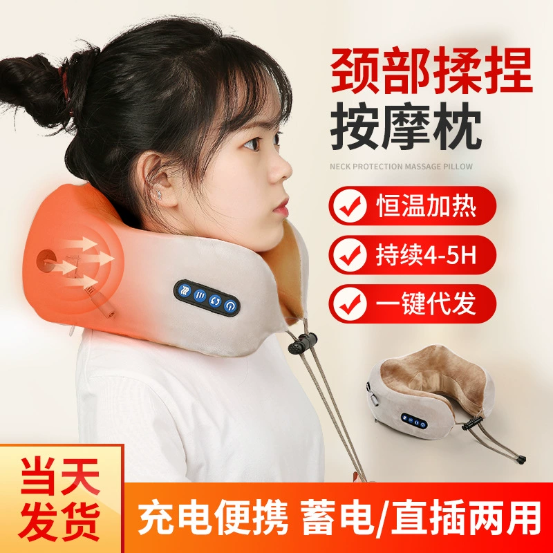 Massager charging, universal neck pillow for home use for auto, with neck protection