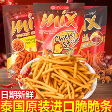 ̩���M�� mix����l5�������r�l����l���eС�ԾW�t��ʳ