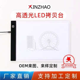 画夹画板;阅读台灯;生物教学器材