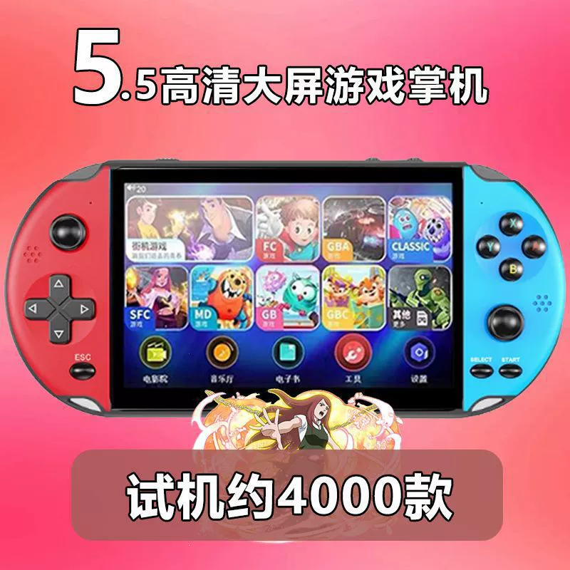 Портативная игровая консоль X20, 7,0