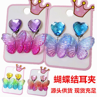 New Korean style children's fashion transparent butterfly cartoon ear clip pendant student earrings accessories sweet cute earrings