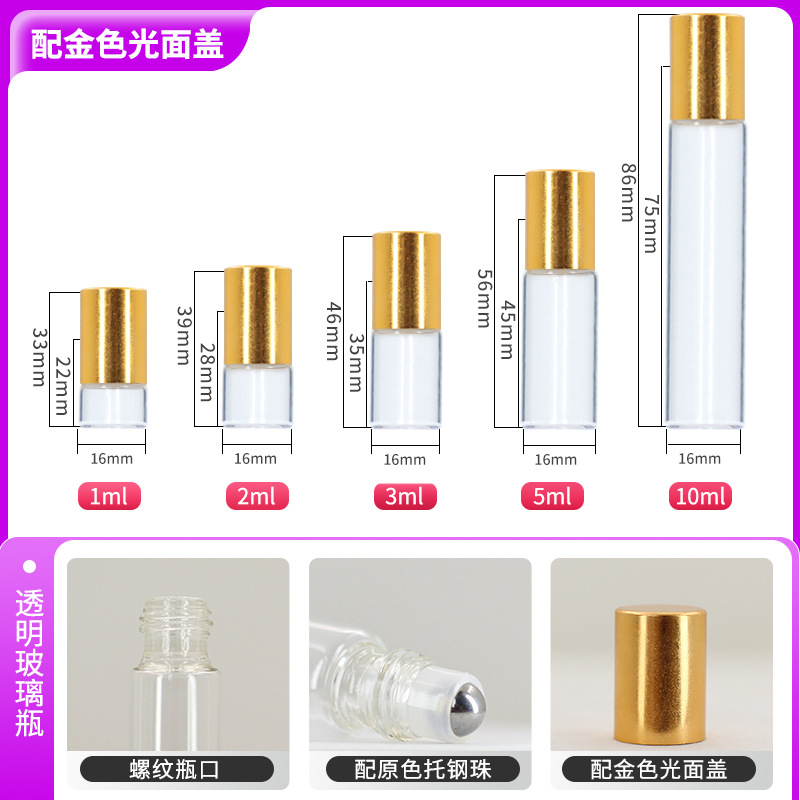 Botella dispensadora de aceite esencial marrón de 5 ml, botella de vidrio a prueba de luz para perfume, botella de vidrio portátil de 2 ml, pequeña botella de rodillo color té