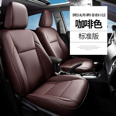 Car Seat Cushion Leather: Modelə uyğun (Original) oturacaq örtükləri - brown-standard-version-14-19-lel-back-cap-one-piece