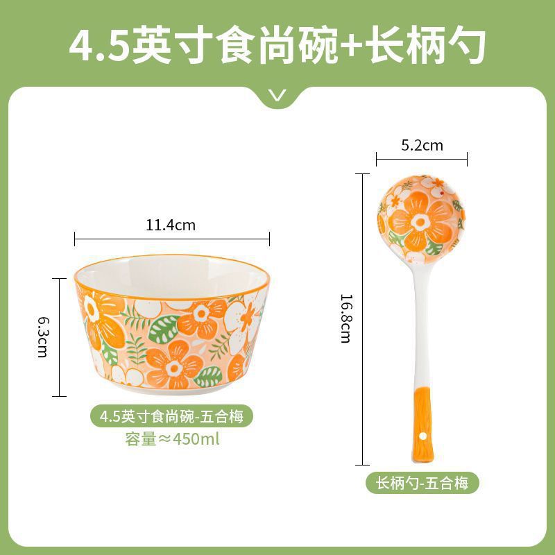 网红陶瓷碗碗家用吃饭食尚碗小清新加厚防烫米饭碗沙拉碗碗勺组合|undefined