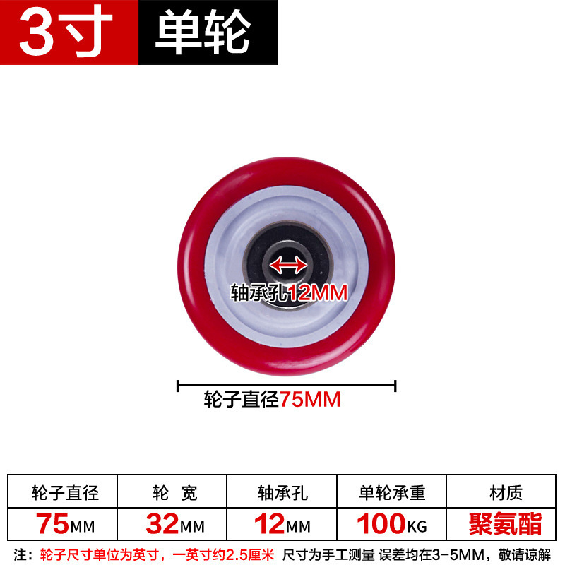 中型聚氨酯万向轮轮子3寸4寸5寸静音耐磨省力平板车刹车承重脚轮|undefined