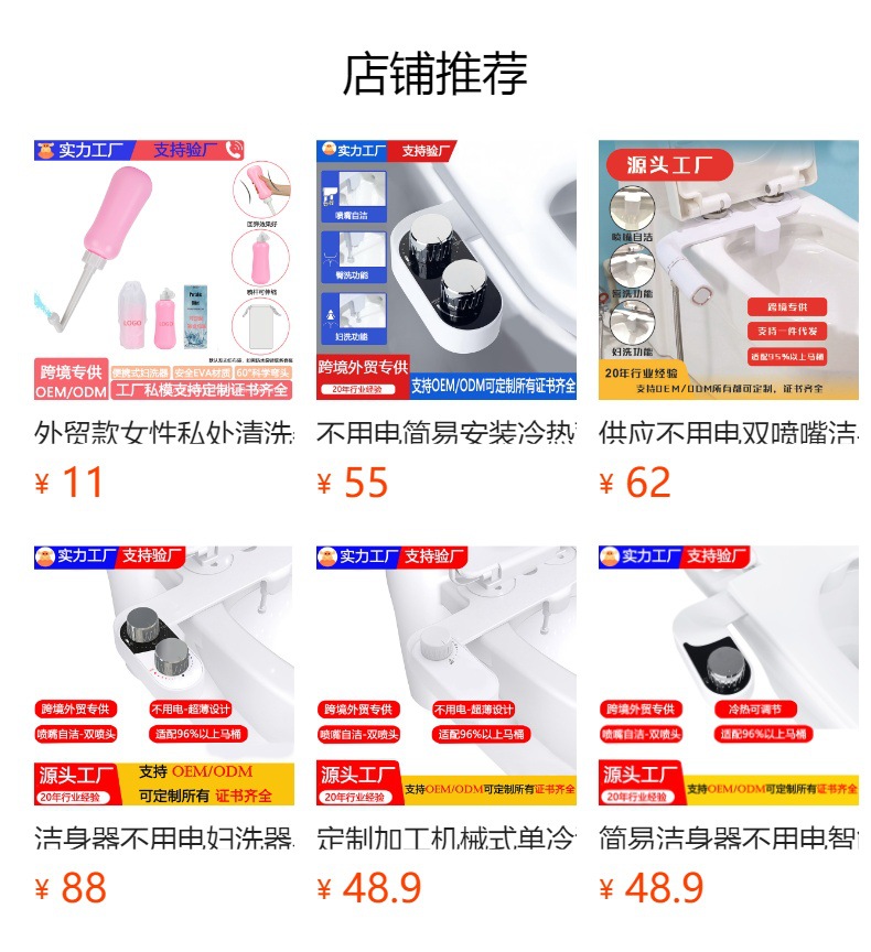 预览状态下无法点击,发布后,可点击跳转到对应的商品页面 gG2cif6jytS1r/S4Pw3jvBbRyFQmUbWbT3te