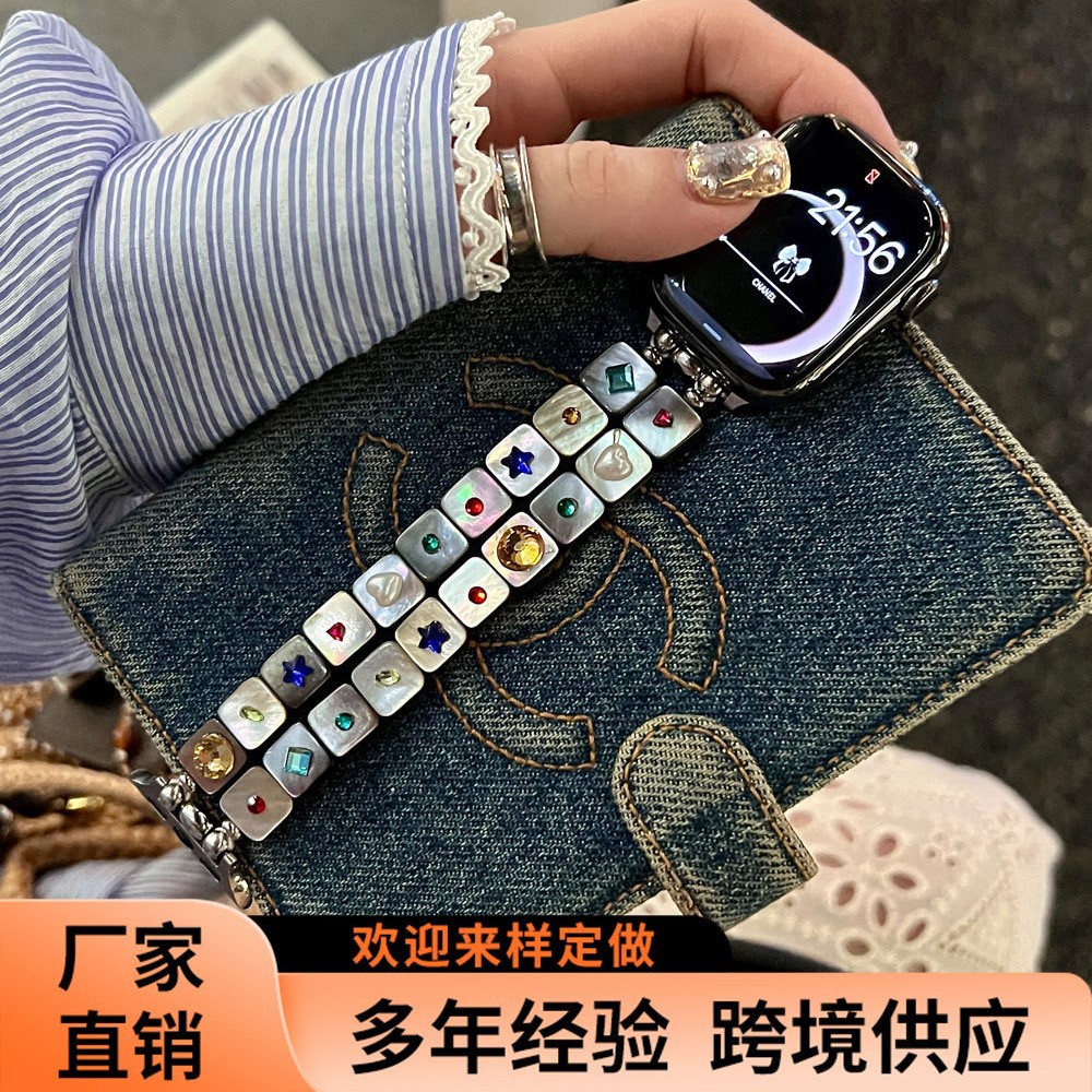 Xingyou gem elastic rope strap for applewatch5678910 generation S7S9S10iwatch