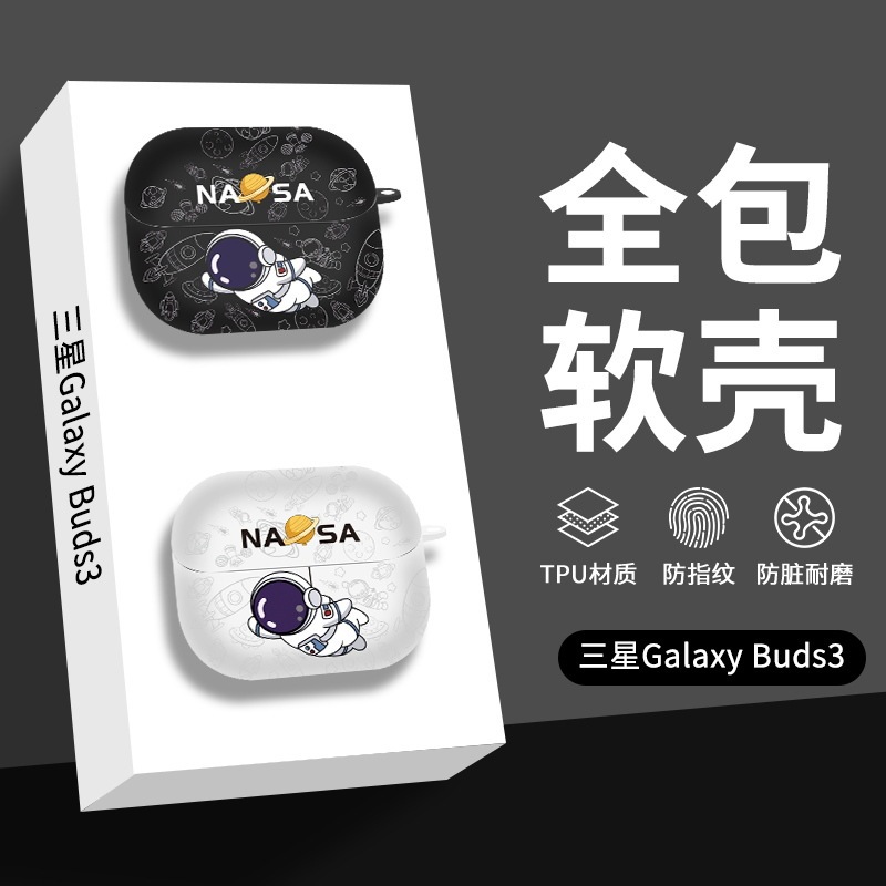 For Samsung buds3 protective case new Galaxy buds3Pro noise reduction bluetooth headset protective case matte For Samsung buds3 protective case new Galaxy buds3Pro noise reduction bluetooth headset protective case matte