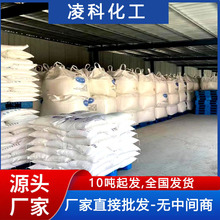 现货农业级土壤改良剂颗粒硫酸亚铁 工业级污水处理颗粒硫酸亚铁