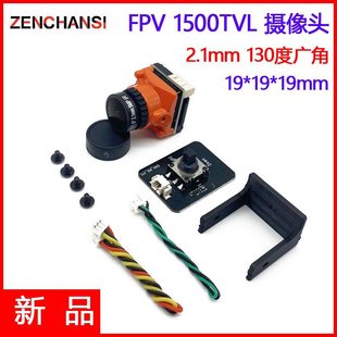5.8G��Խ�C FPV�z���^ 19*19mm 1500TVL���� ��OSD�{���V��2.1mm