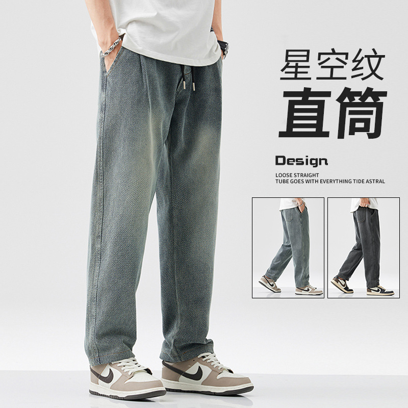 Trouser Starry Sky Pattern Jeans for Men, High Quality Straight Leg, Versatile, Fashionable Brand, Loose Casual Pants for Men