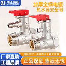 һ�����lȫ�~��늟�ˮ����ȫ�y ������0.8-0.9Mpa й���yֹ���y