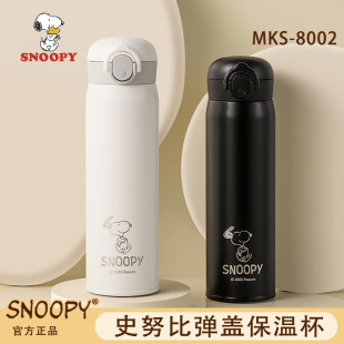 SnoopyʷŬ�� 316���P䓿�ͨ���ֵ��Ů�����ر����wֱ����ˮ����