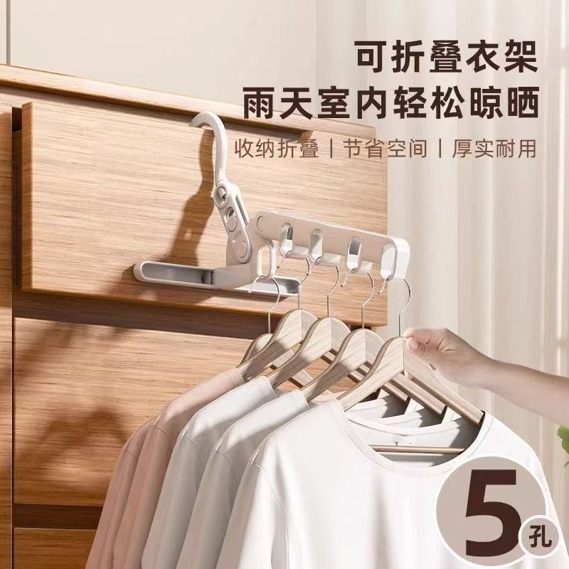 多機能ポータブル旅行必需品5穴折りたたみ衣類ラックホテル寮衣類ラック乾燥衣類ラックアーティファクト|undefined