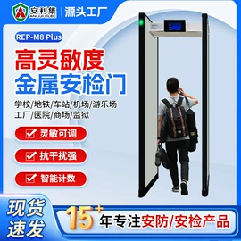 安检探测器;安检门;计数器