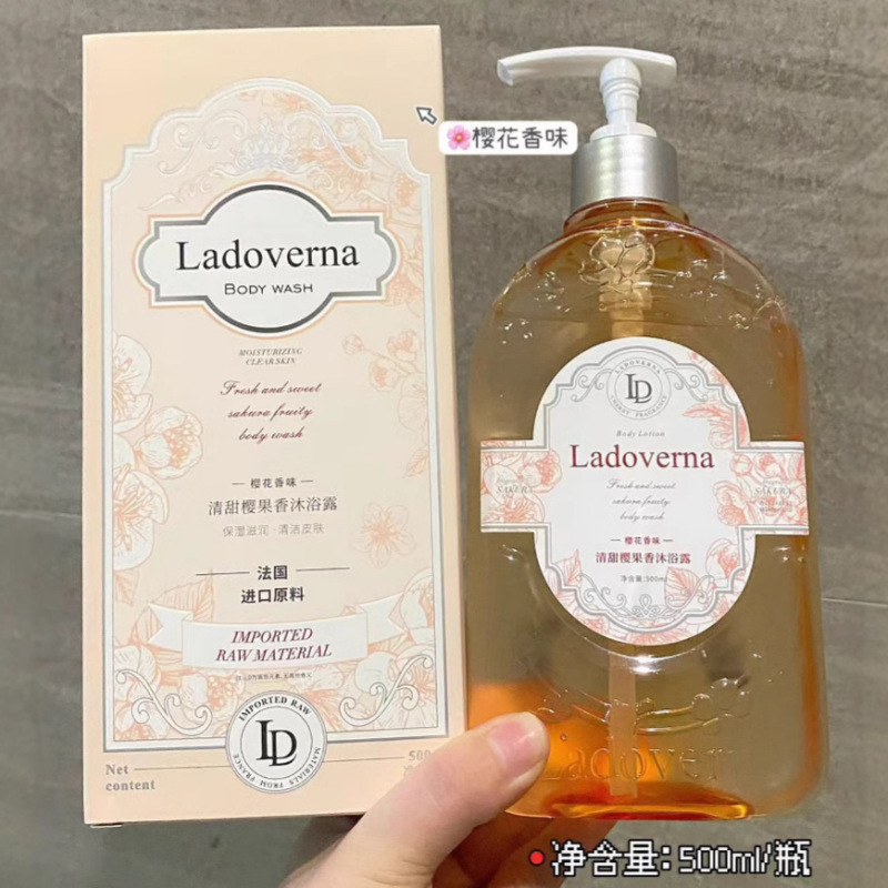 Ladoverna清甘桜果香入浴剤シャンプー500mlの洗浄油がふわふわしています。|undefined