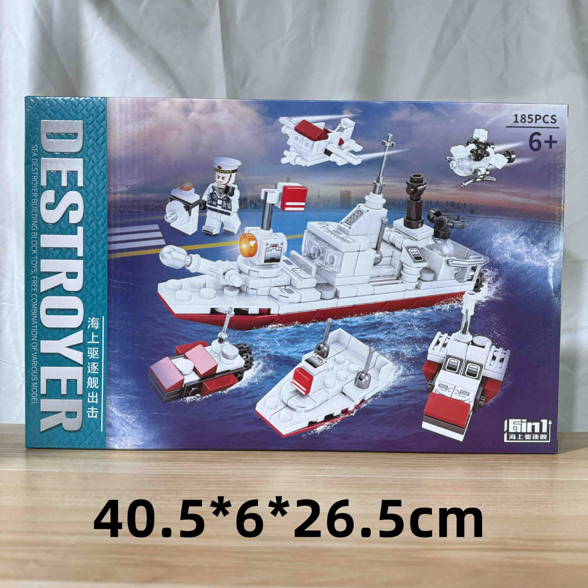 29 yuan 39 modelo de niños a través de la casa coche de control remoto bloques de construcción juguetes de empuje para vender niños y niñas