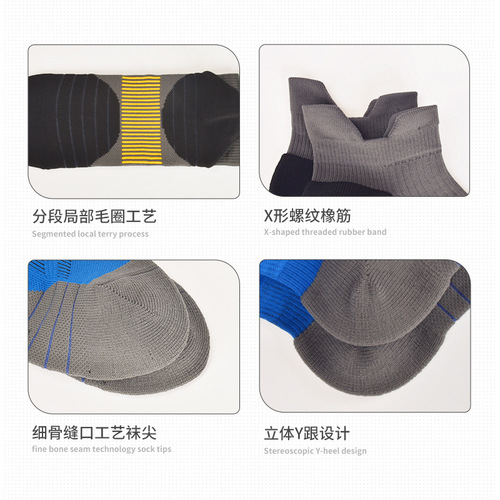 Professional running marathon pressure socks outdoor fitness sports socks adult thin towel bottom breathable sweat-absorbent socks