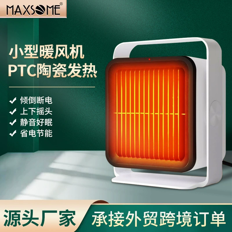 Трансграничный обогреватель Электрический обогреватель Домашнее электрическое отопление Малое солнце Энергосбережение