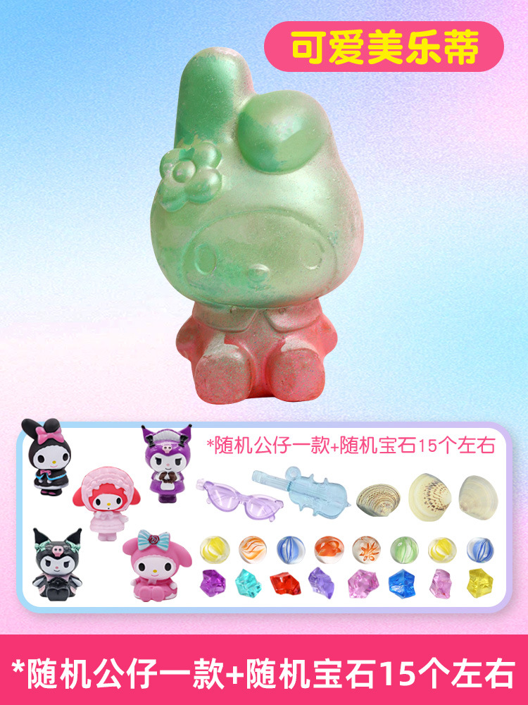 【귀여운 멜로디】