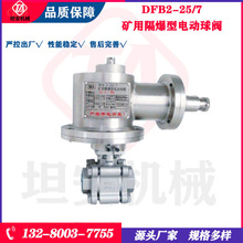 ̹���V�ø�����늄����yDFB2-25/7���²��P䓷��m����늄����y