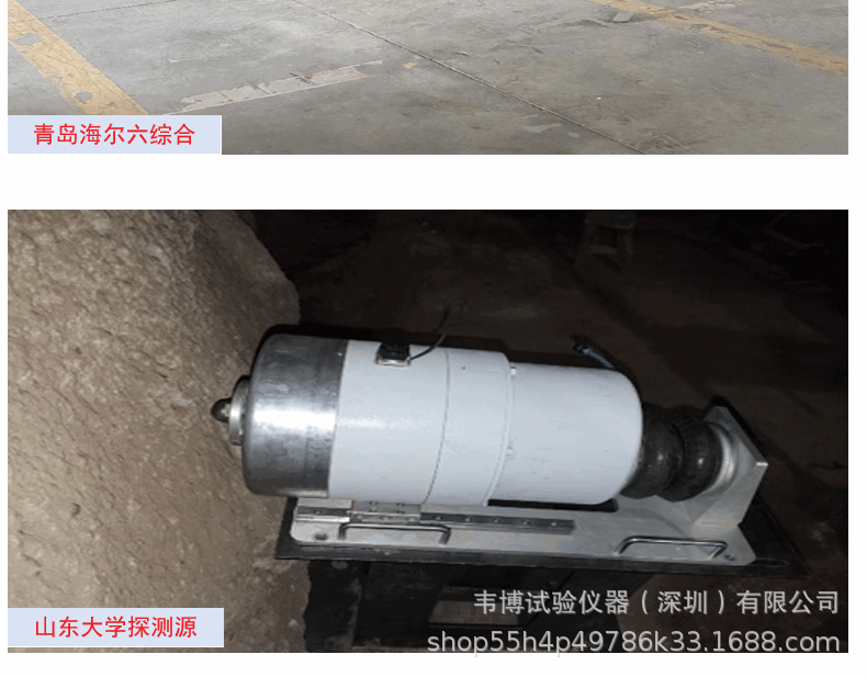 振动台详情页_32.gif