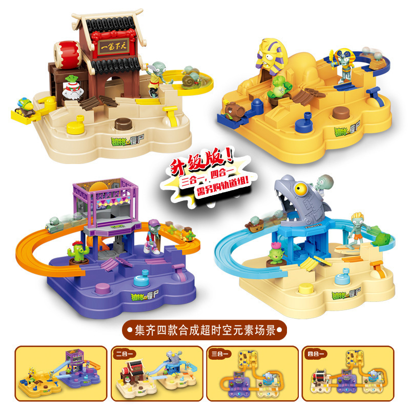 Genuine Plants vs Zombies adventure toys fit assembled rail car inertia sliding children's gift