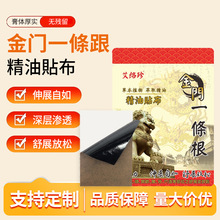 ���Tһ�l��̨������һ�l���N�������j�����N���P���N��ș�ӹ�